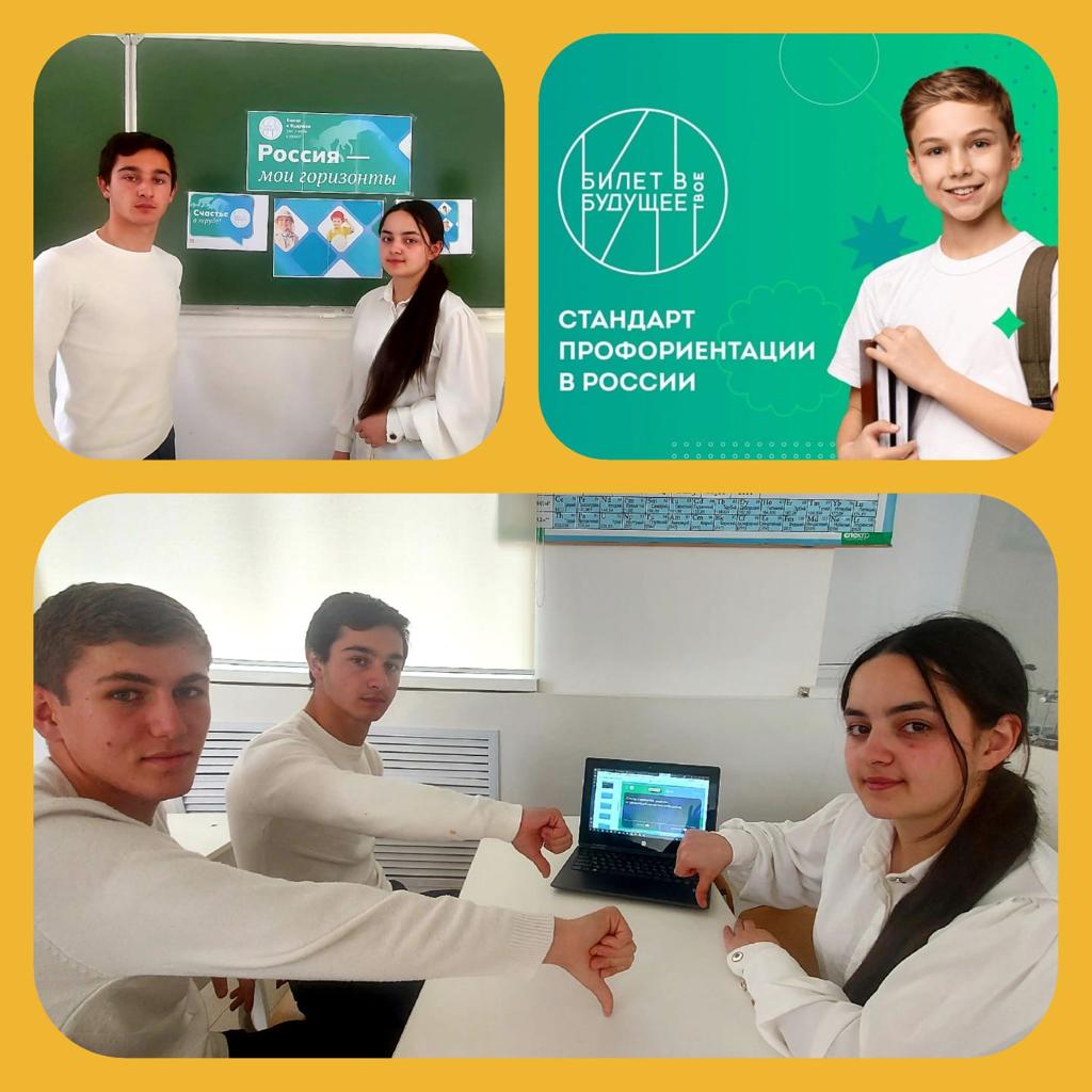 «Пробую профессию в сфере промышленности».