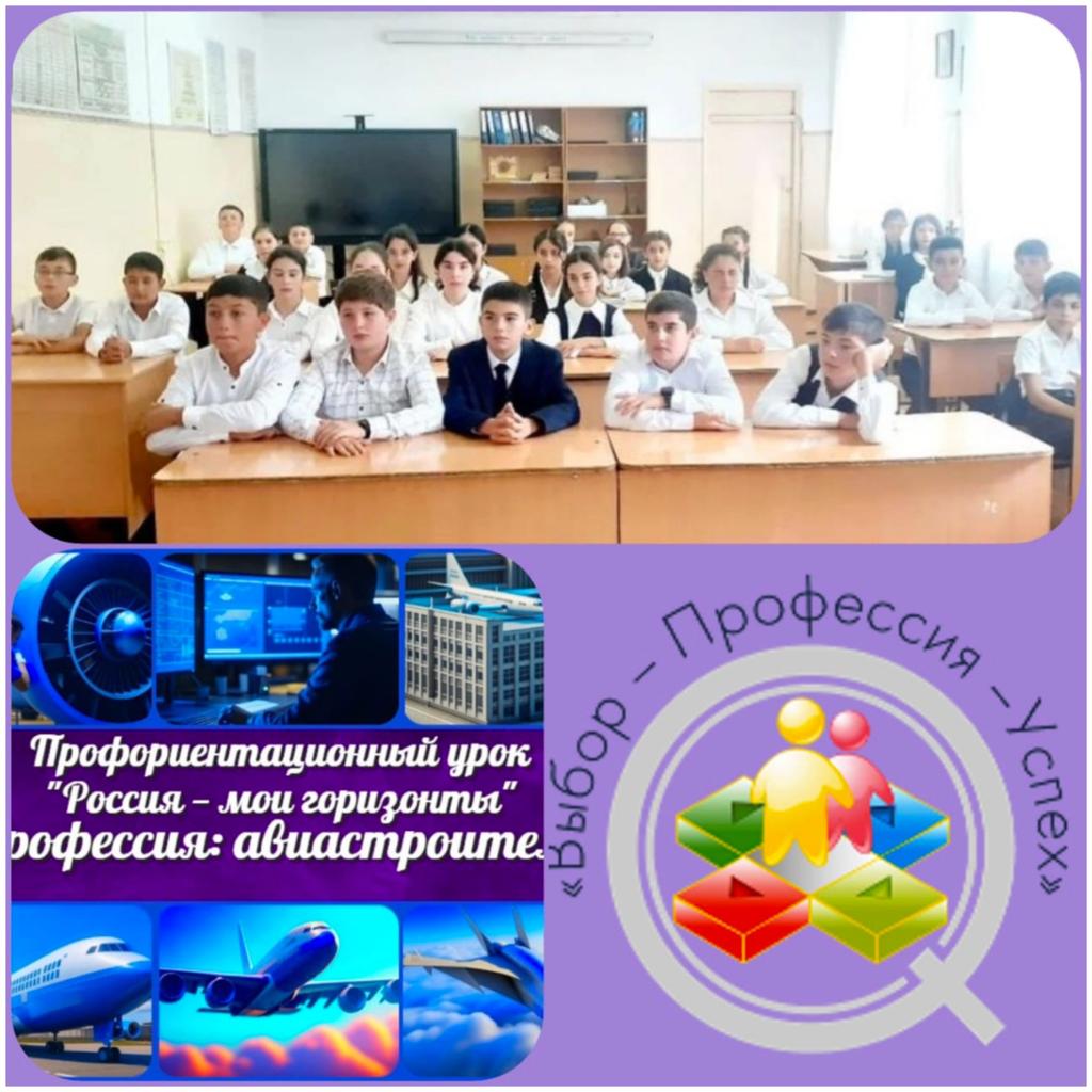Россия в деле.