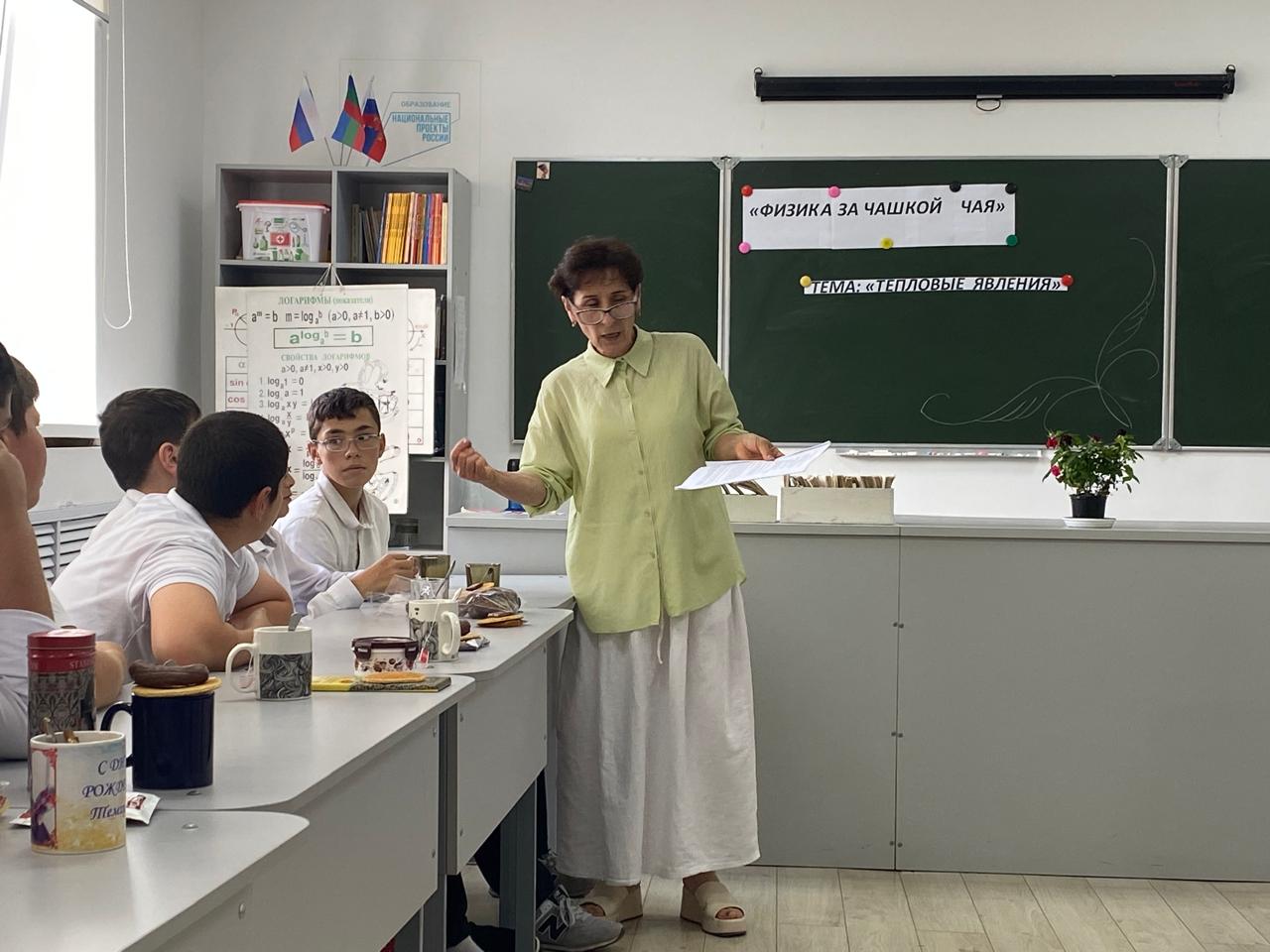 «Тепловые явления».