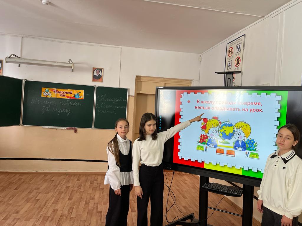 Опоздания и пропуски.