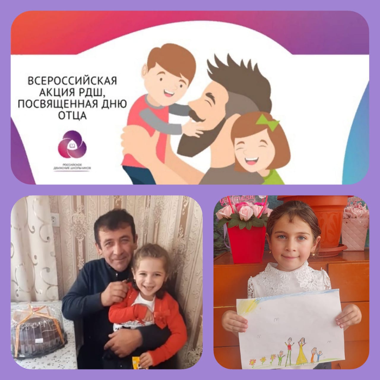 Папа в объективе.