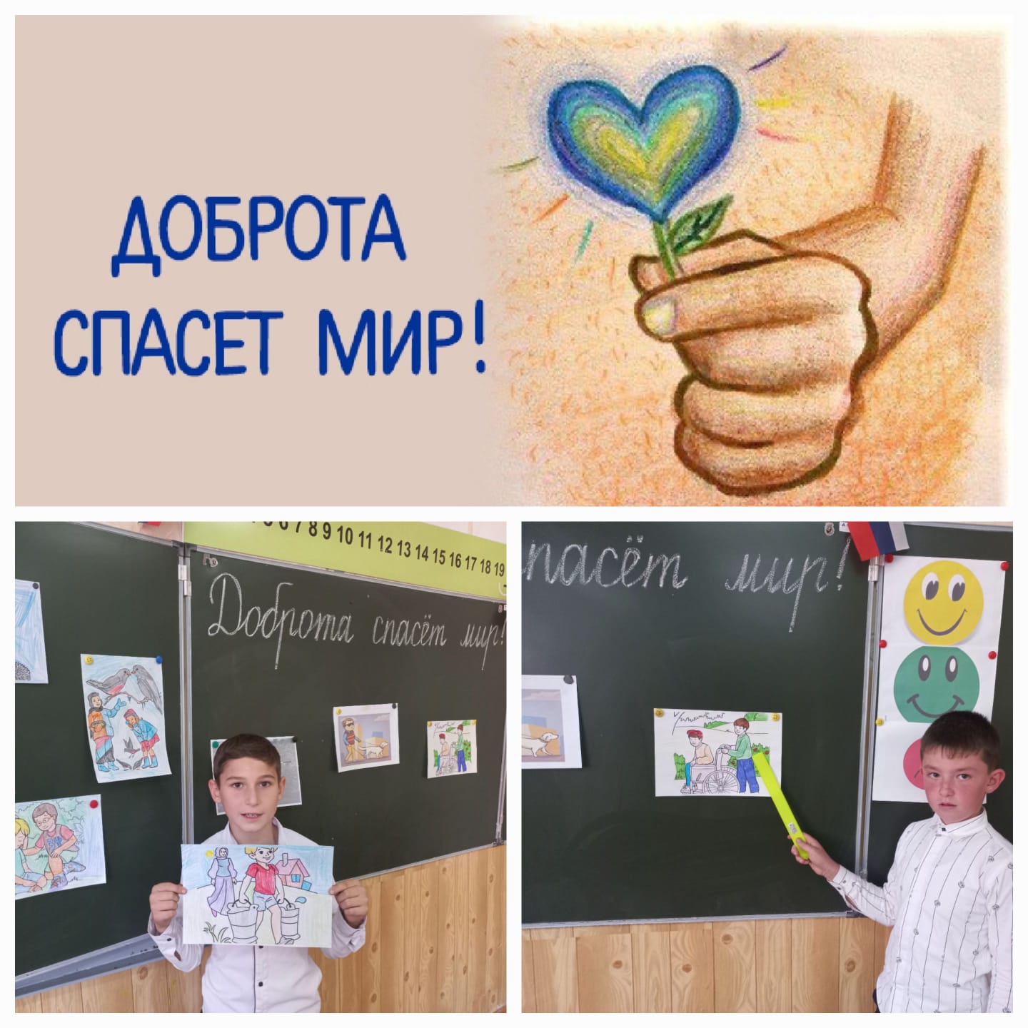Месячник &amp;quot;Белая трость&amp;quot;.