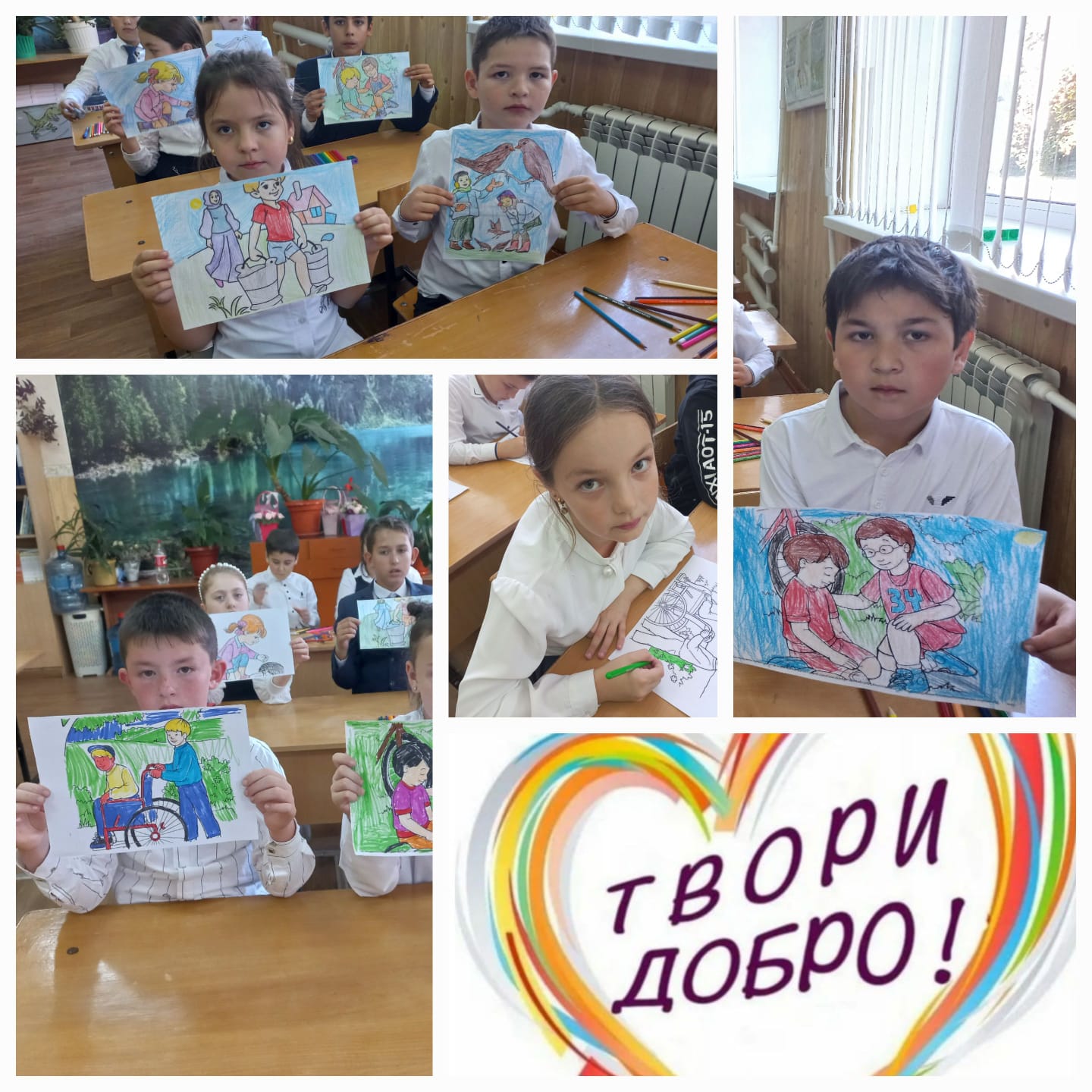 Акция &amp;quot;Белая трость&amp;quot;.