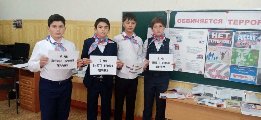 Выставка - обозрение &amp;quot;Обвиняется терроризм&amp;quot;.