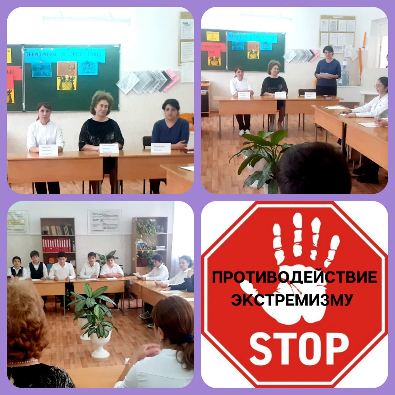 Флешмоб  &amp;quot;Вместе против террора&amp;quot;.