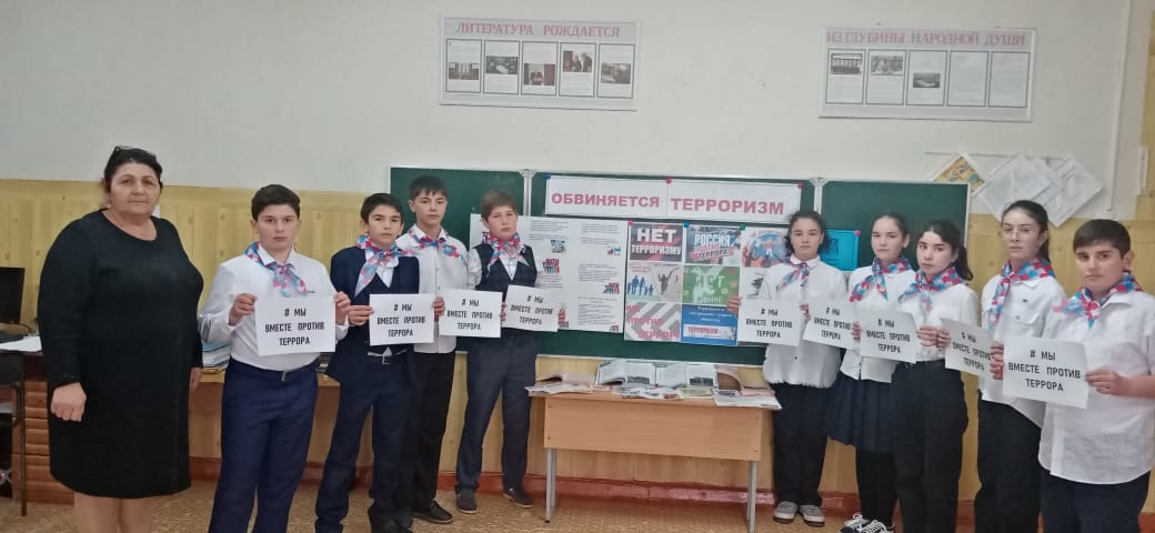 Выставка - обозрение &amp;quot;Обвиняется терроризм&amp;quot;.