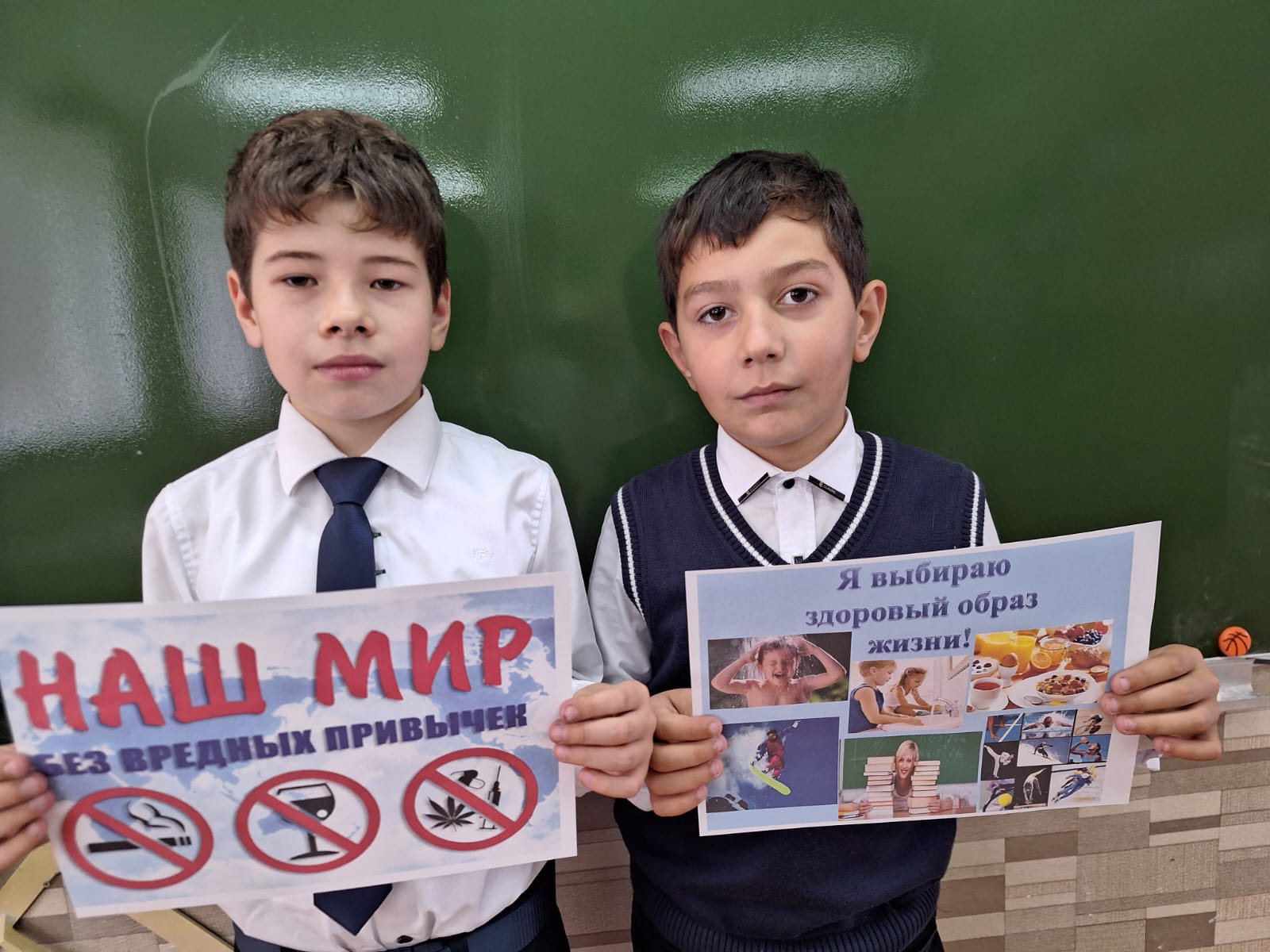 &amp;quot;Мир здоровых привычек &amp;quot;. Учащиеся  1 классов..