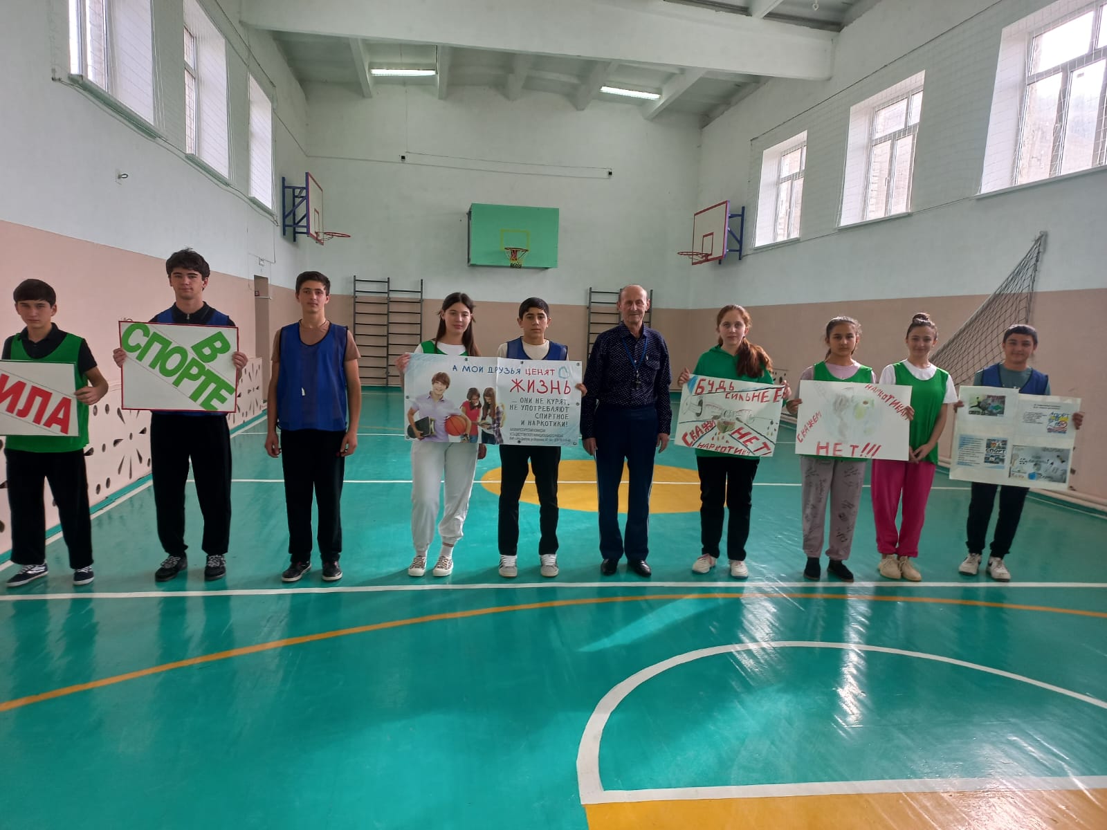 &amp;quot;Спорт - против наркотиков. &amp;quot; Учащиеся 9б класса..