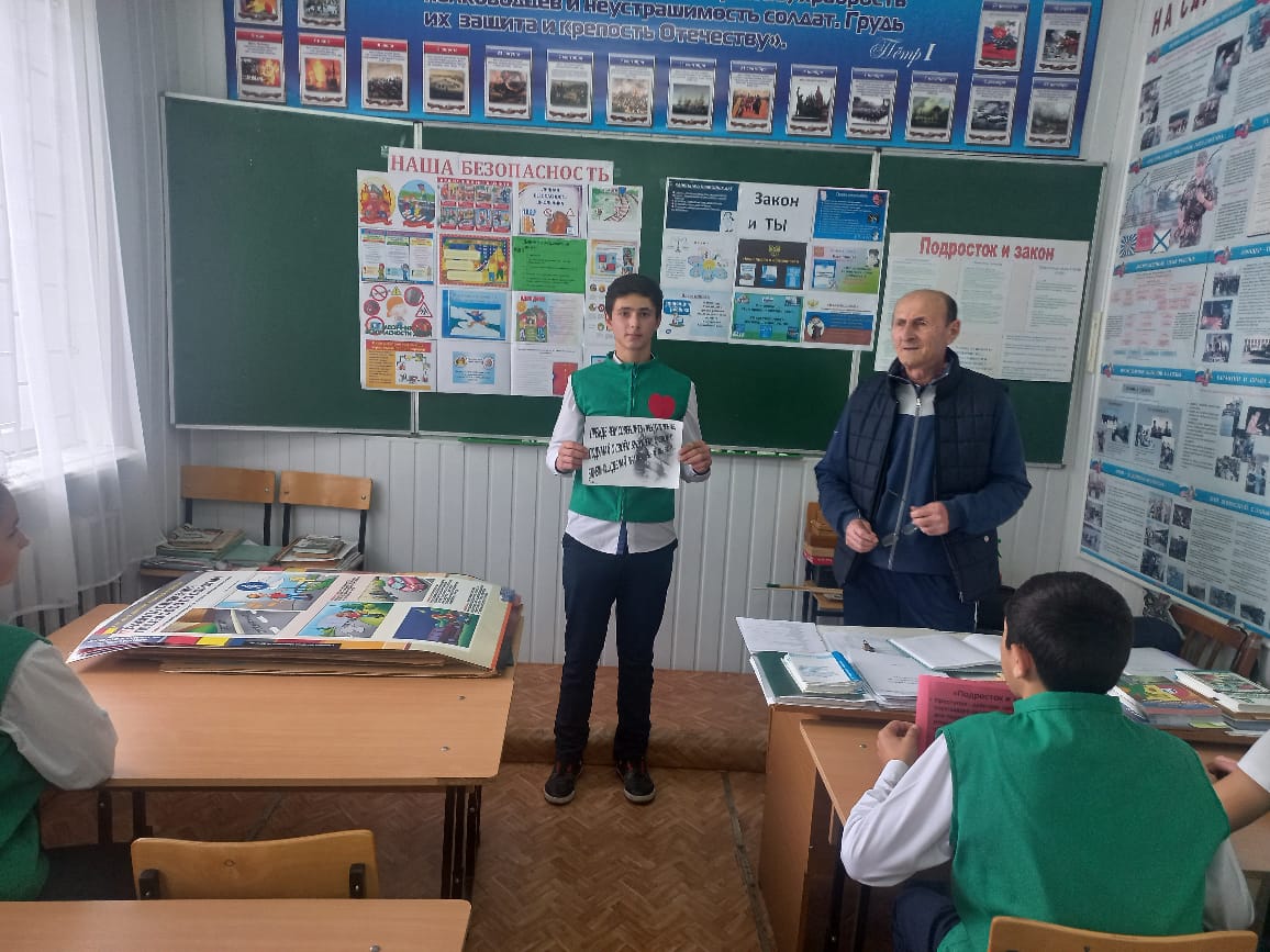 &amp;quot;Подросток и  закон&amp;quot;. Учащиеся  9б класса..