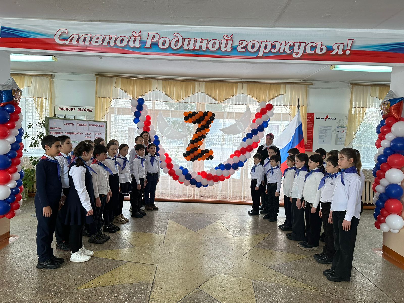 Открытие месячника под девизом &amp;quot;Есть такая профессия Родину защищать!&amp;quot;.