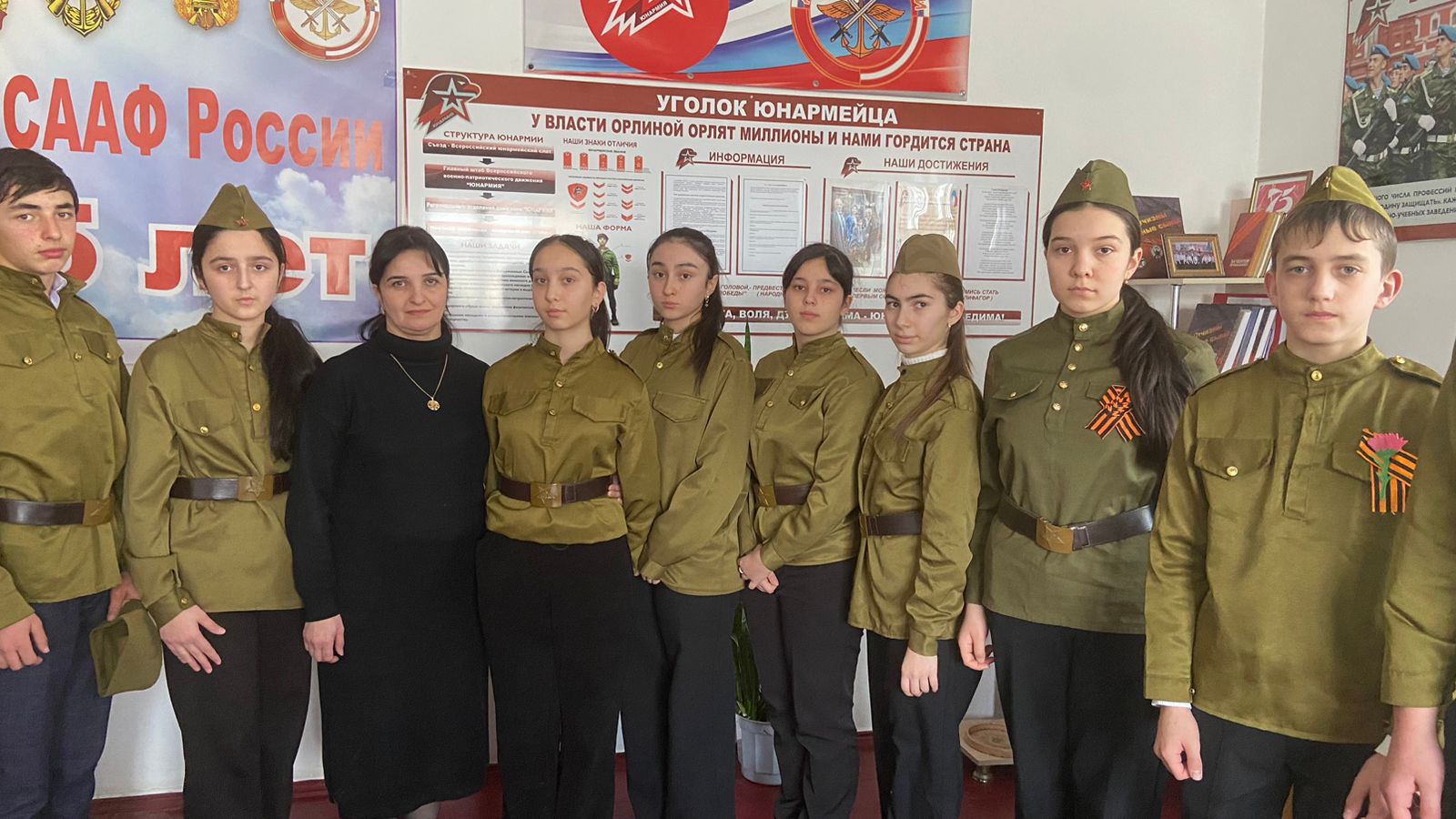 День открытых дверей, посвященный 97- летию ДОСААФ России.