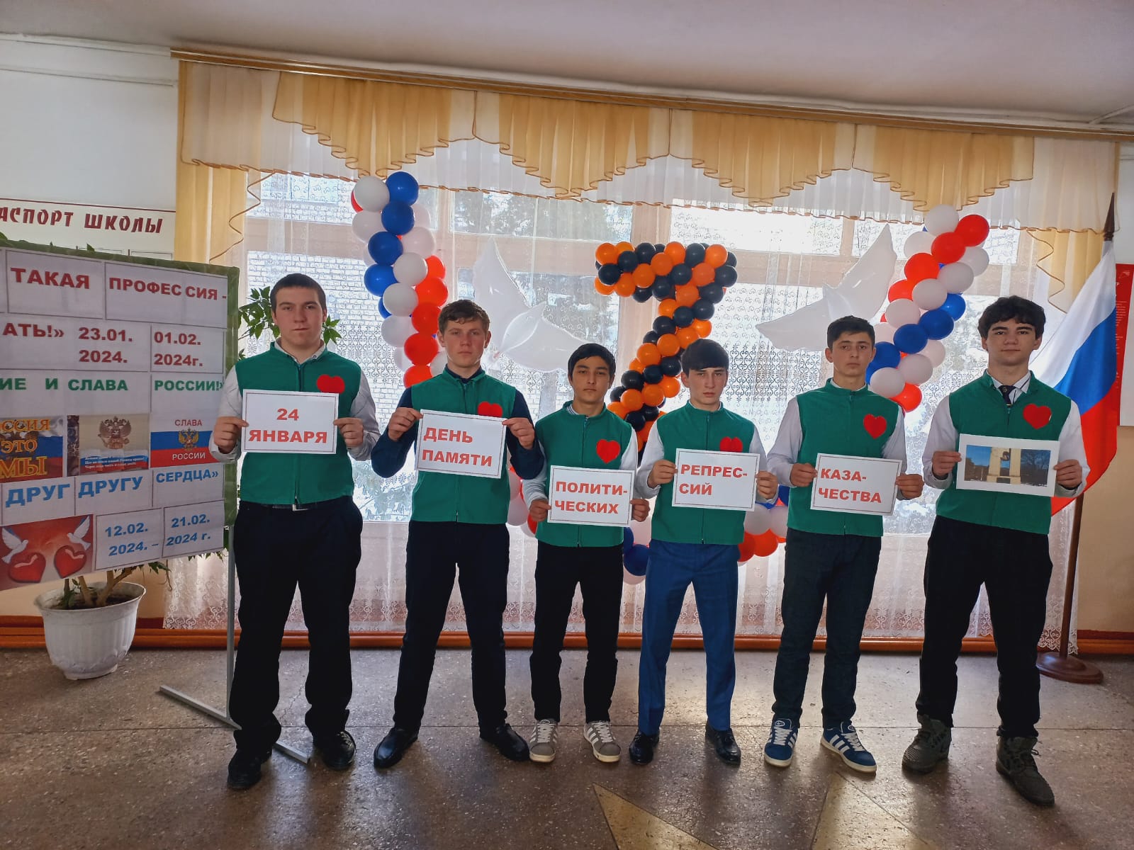&amp;quot; Помнят казачьи сердца&amp;quot;..