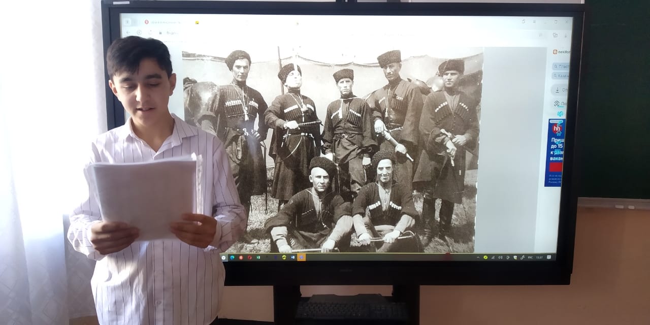 &amp;quot; День памяти жертв политических репрессий казачества &amp;quot;.