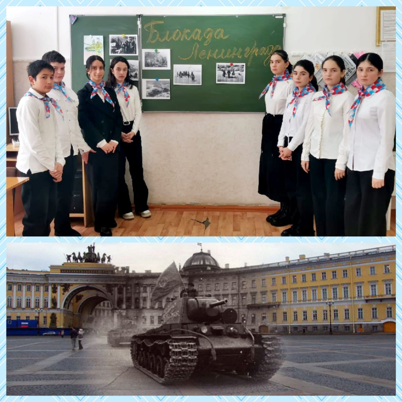 Урок памяти &amp;quot;Блокадный хлеб&amp;quot;.