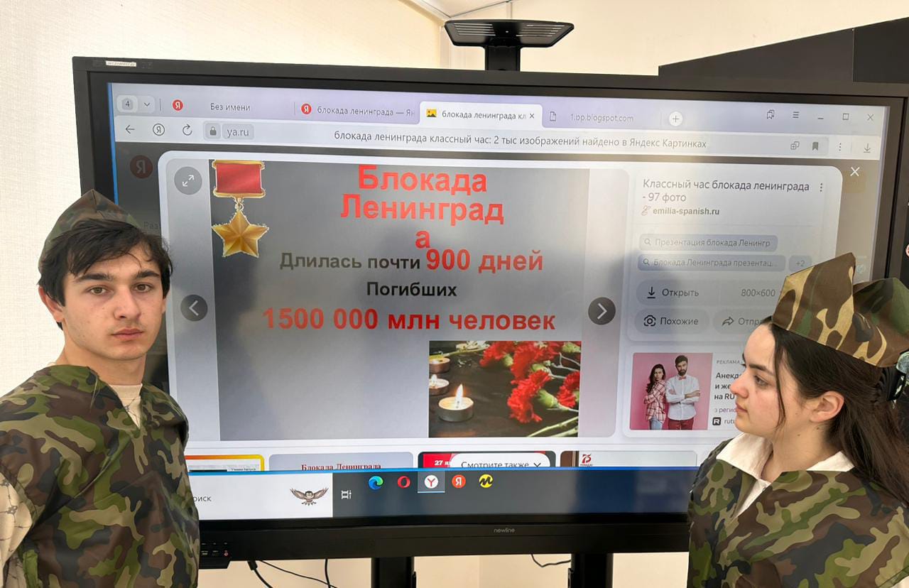 Просмотр видео &amp;quot; 900 дней мужества&amp;quot;.