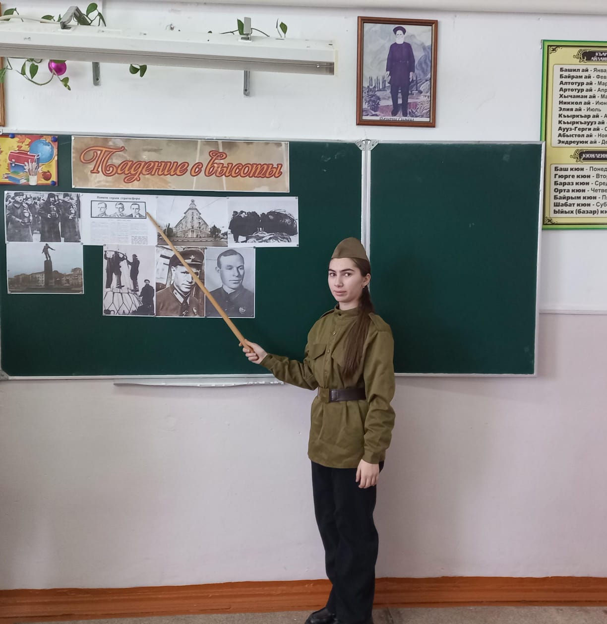 &amp;quot;Герои стратосферы &amp;quot;.