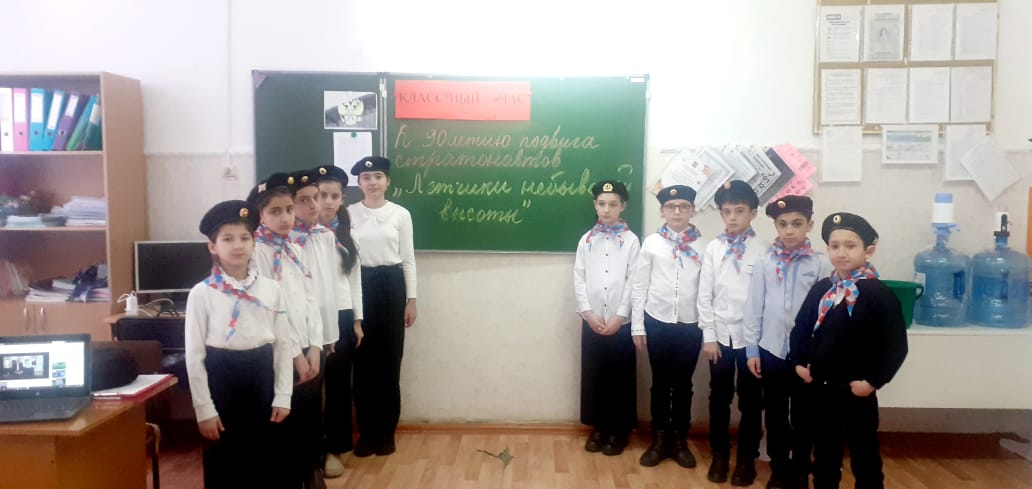 &amp;quot;Лётчики небывалой высоты&amp;quot;.