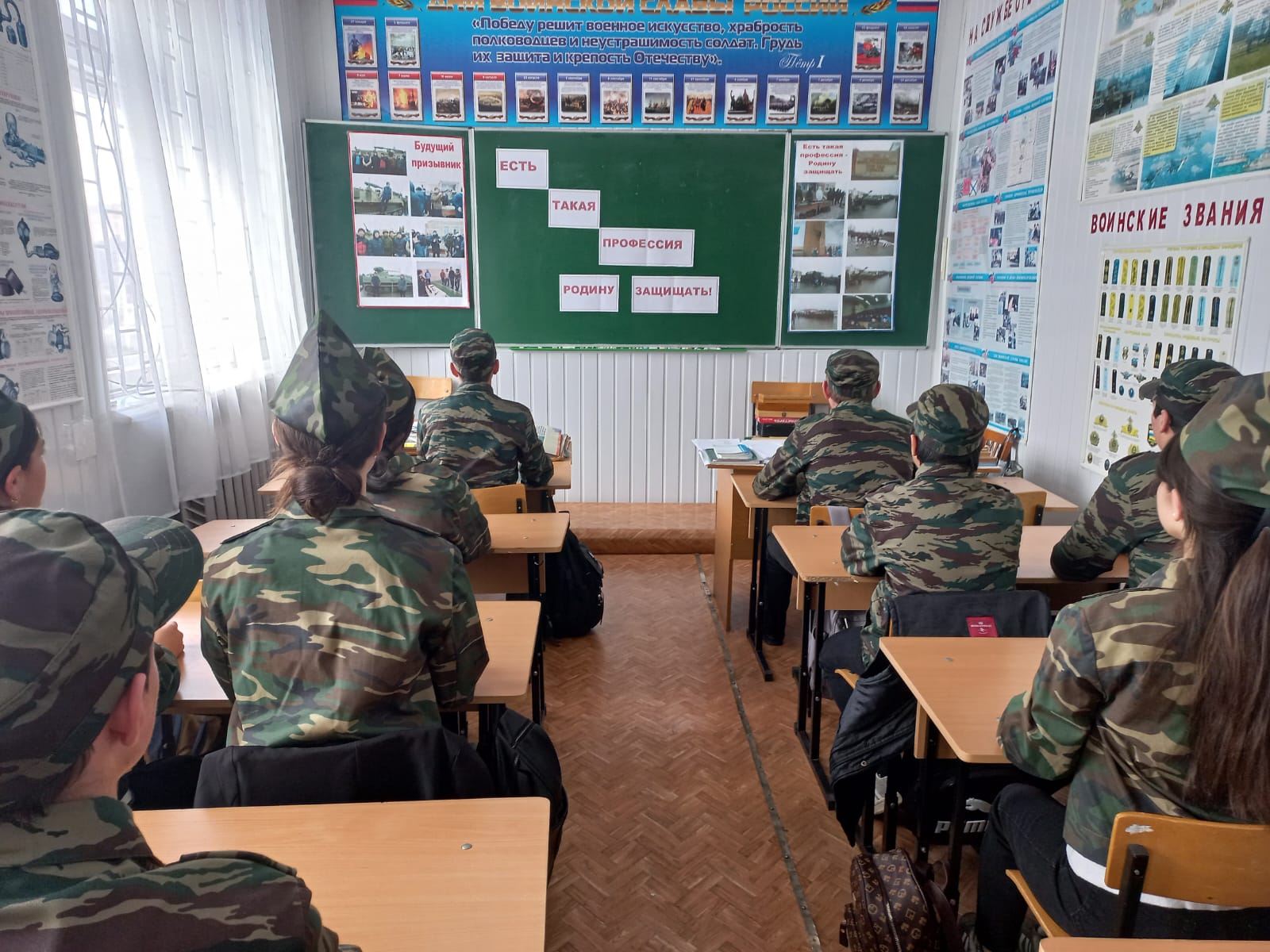 &amp;quot;Будущий защитник Отечества&amp;quot;.