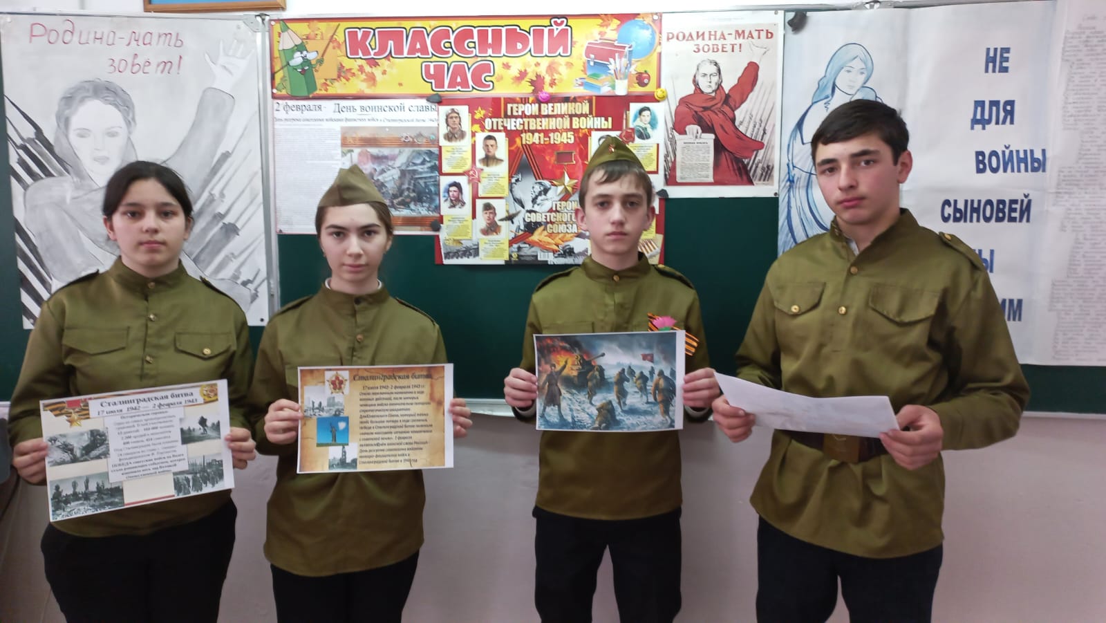 &amp;quot;Сталинградская битва&amp;quot;.