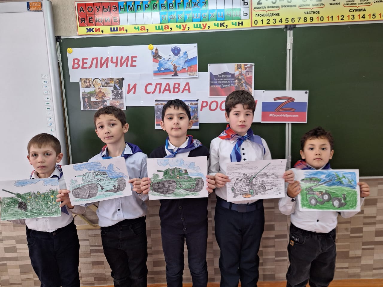 &amp;quot;Величие и слава России!&amp;quot;.