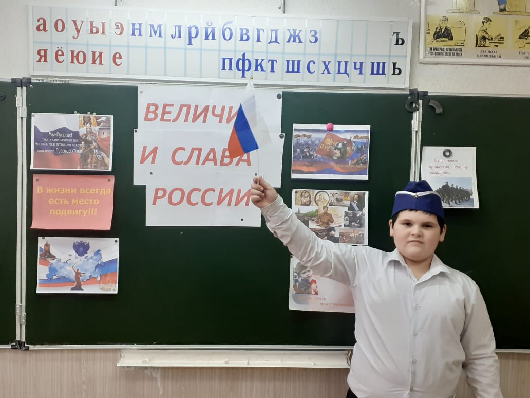 &amp;quot;Величие и слава России!&amp;quot;.