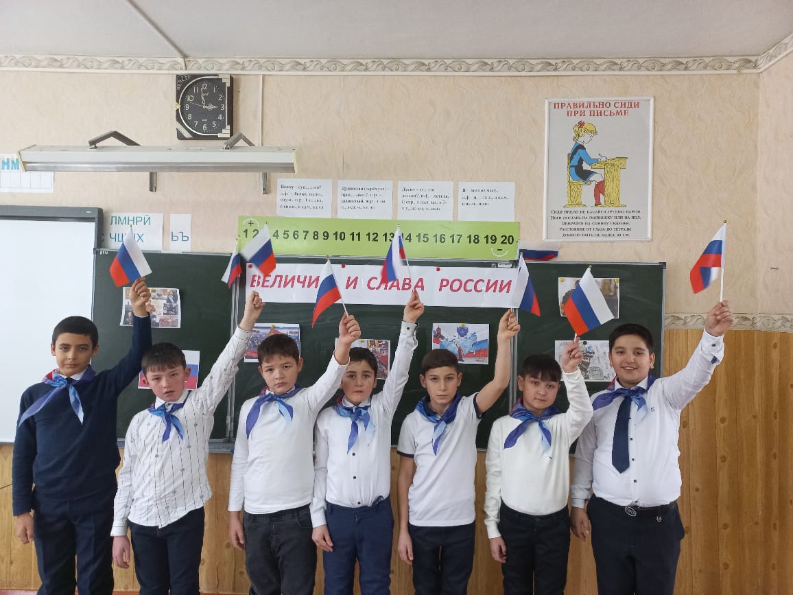 &amp;quot;Величие и слава России!&amp;quot;.