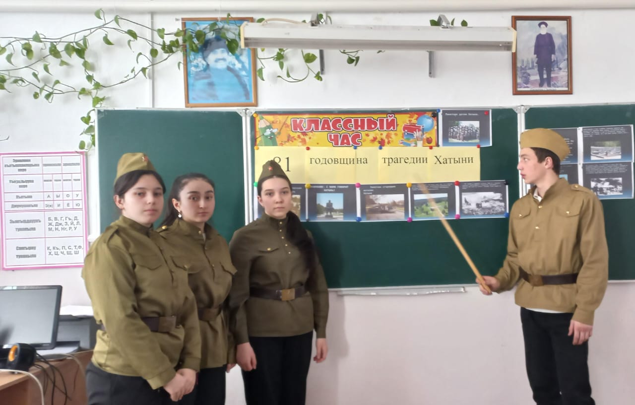 &amp;quot;О  чём  звонят колокола Хатыни?&amp;quot;.
