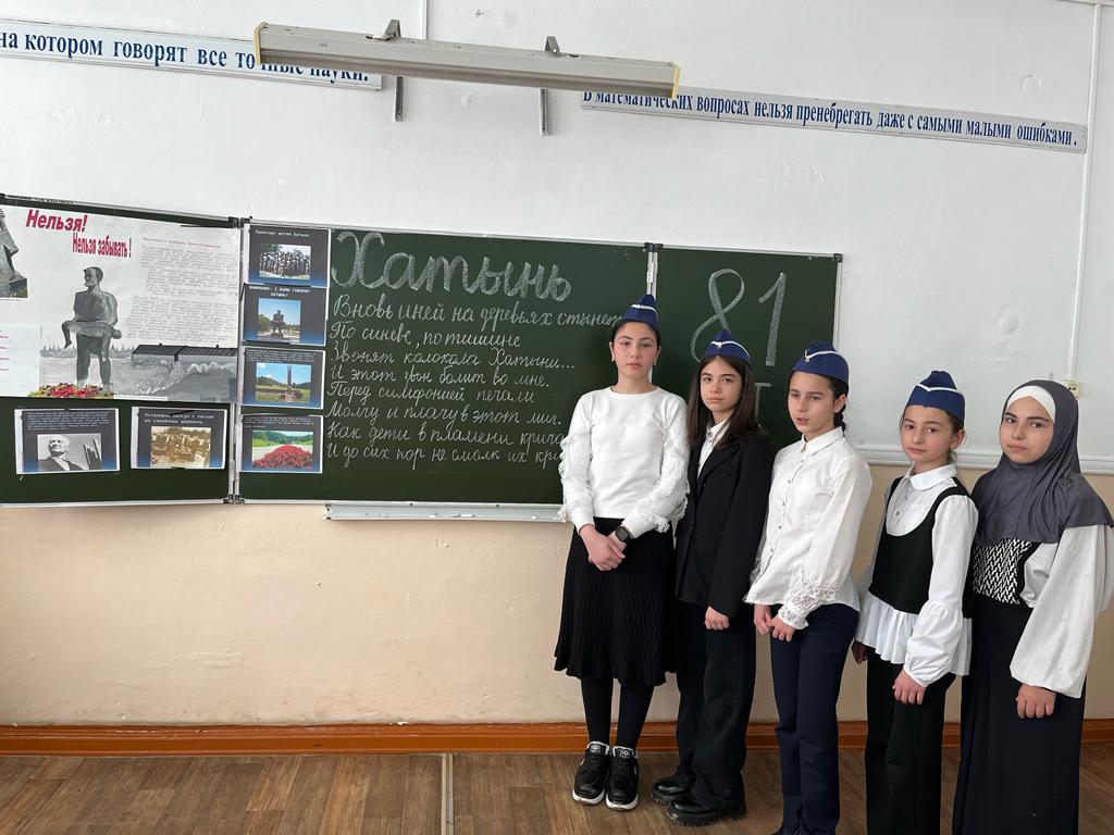 &amp;quot;Нельзя! Нельзя забыть&amp;quot;.