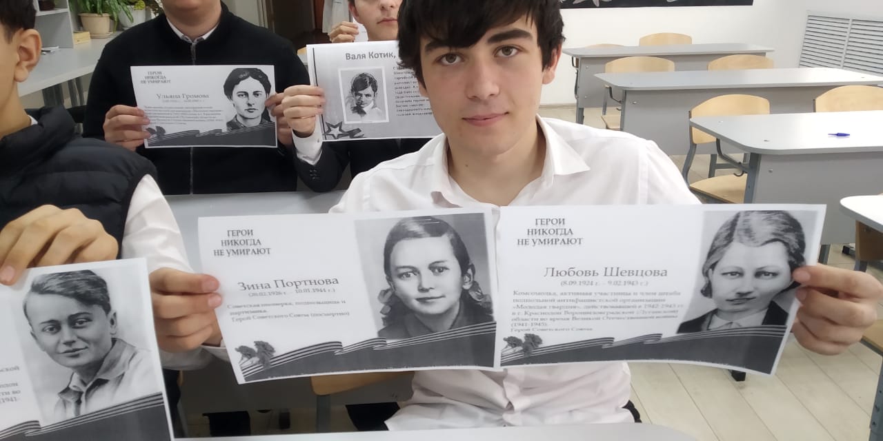 &amp;quot;Герои никогда не  умирают&amp;quot;.