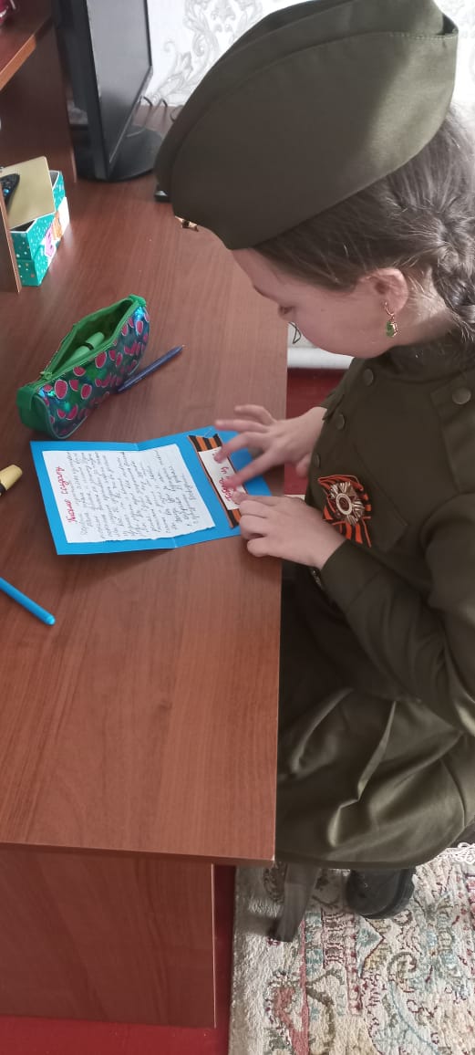 Акция &amp;quot;Письмо солдату &amp;quot;.