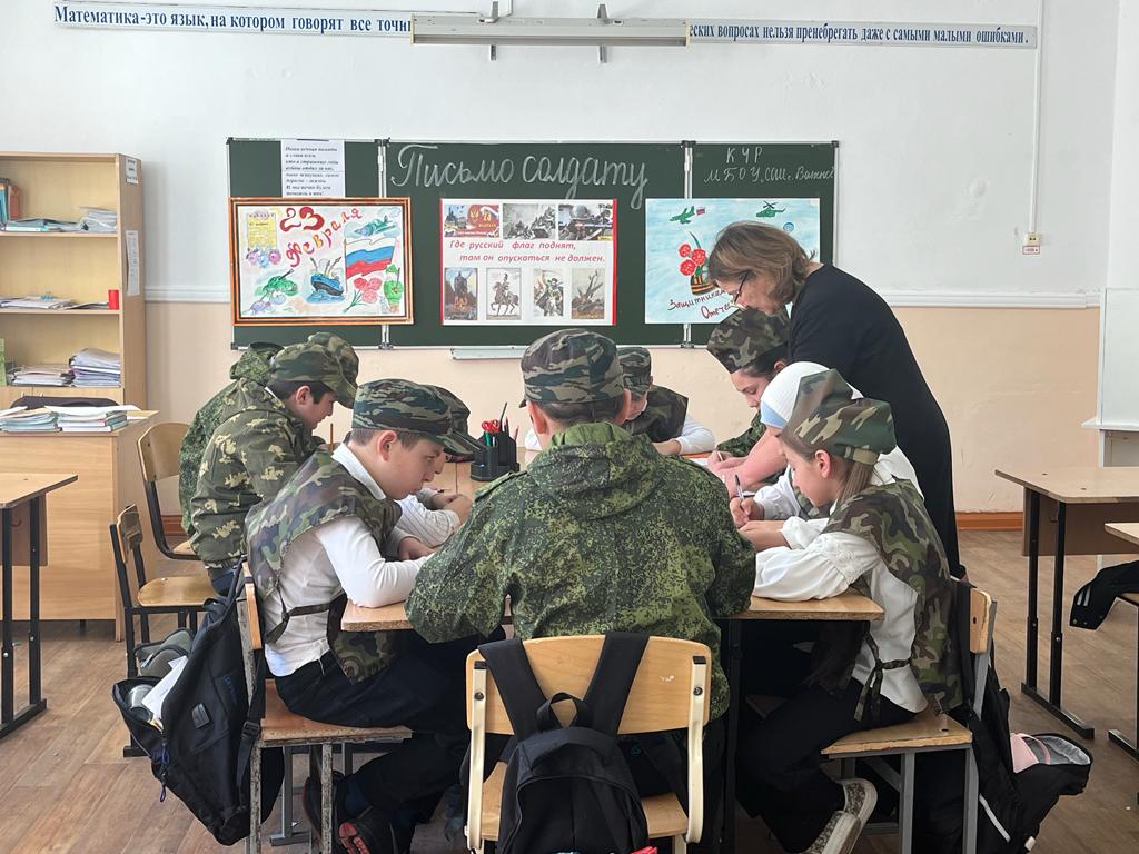 Акция &amp;quot;Письмо солдату&amp;quot;.