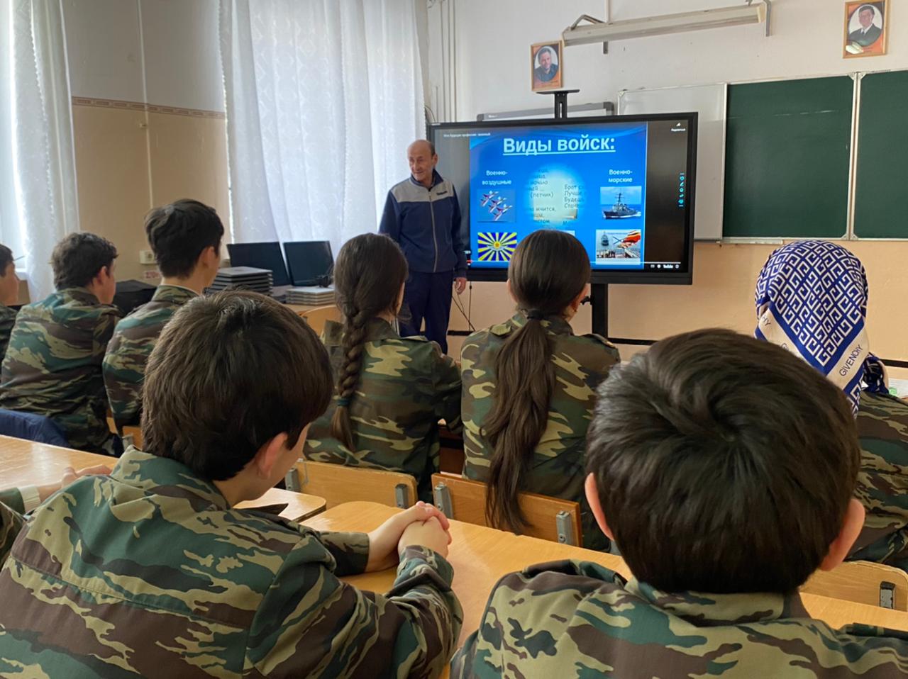 &amp;quot;Военная профессия- достойный выбор!&amp;quot;.
