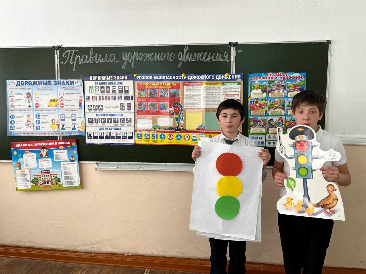 &amp;quot;Правила дорожного движения &amp;quot;.