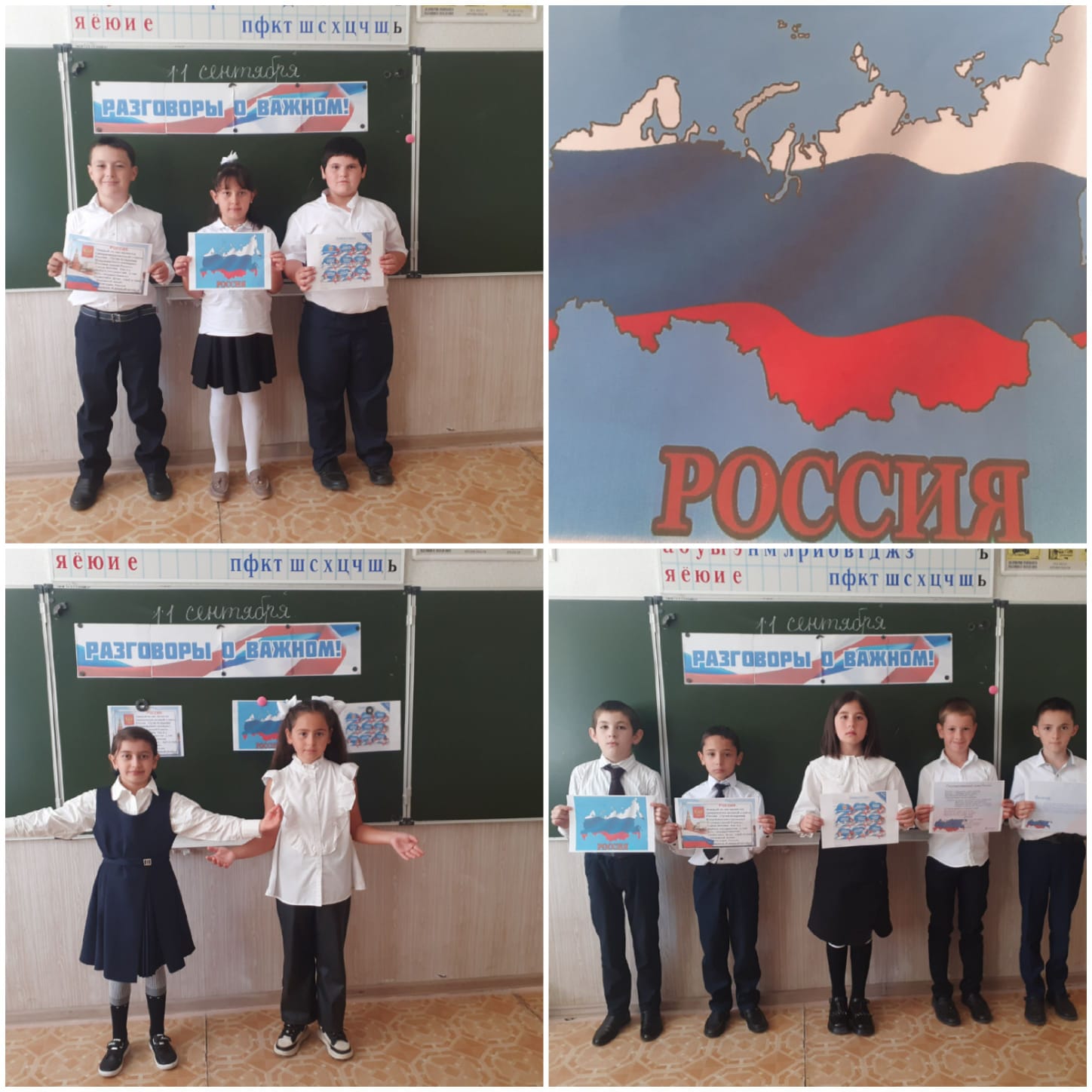 Там, где Россия.