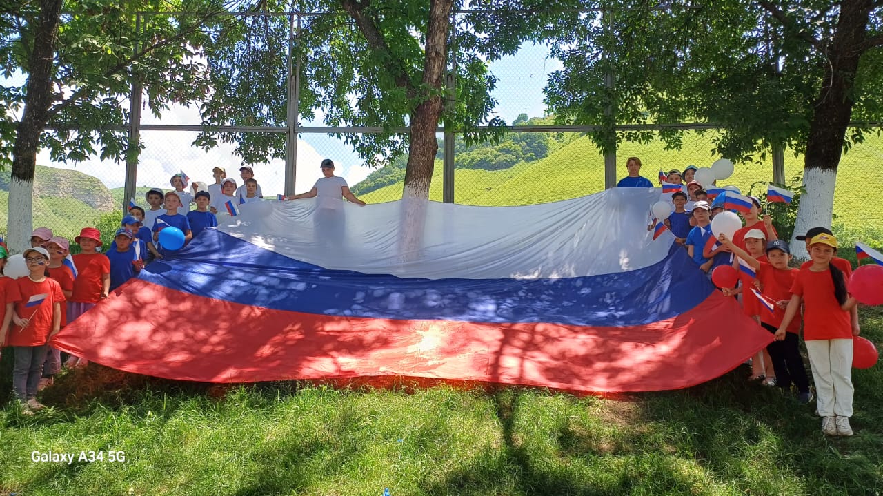 7-й день - &amp;quot;День России&amp;quot;.