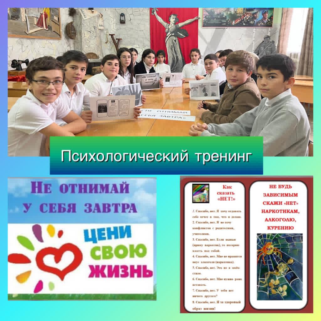 Не отнимай у себя завтра.