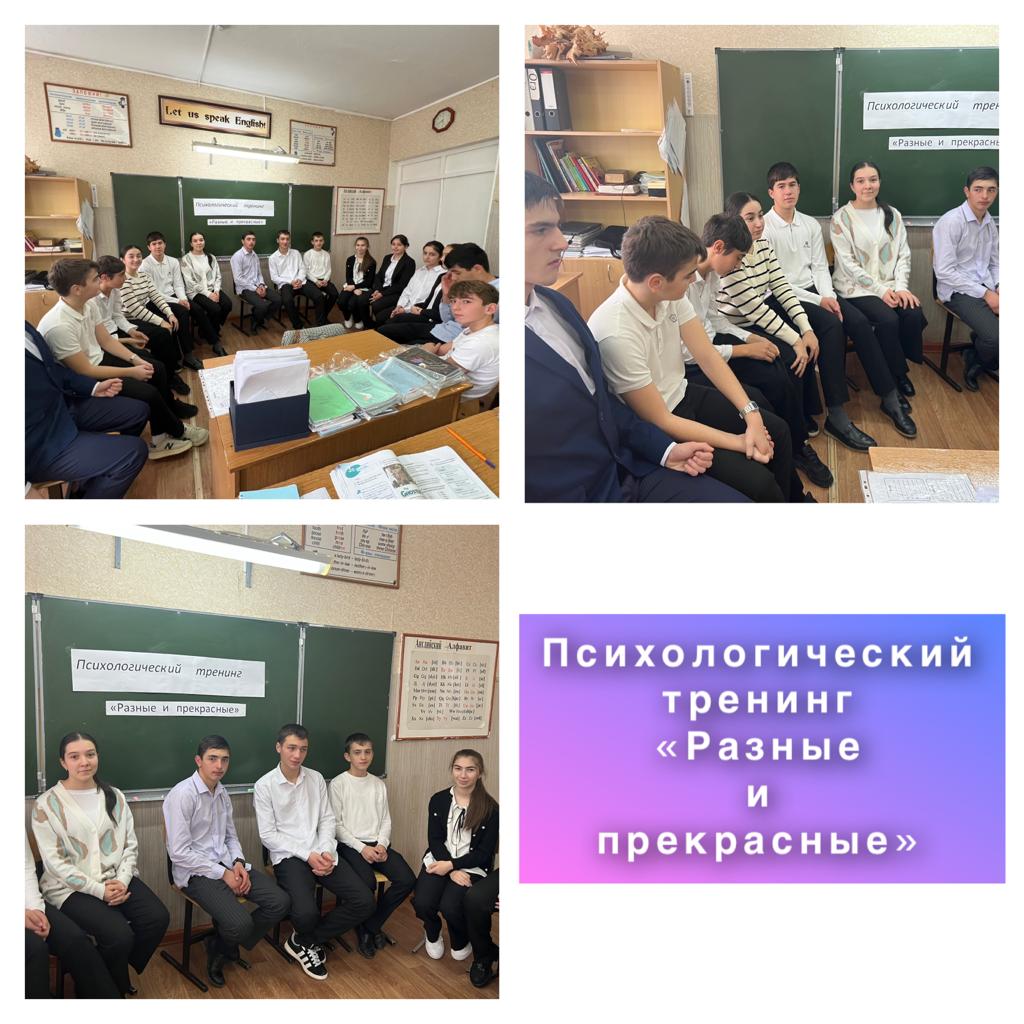 &amp;quot;Разные ,но прекрасные&amp;quot;.