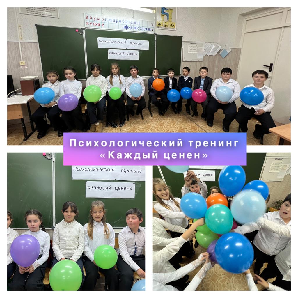 &amp;quot;Каждый ценен&amp;quot;.