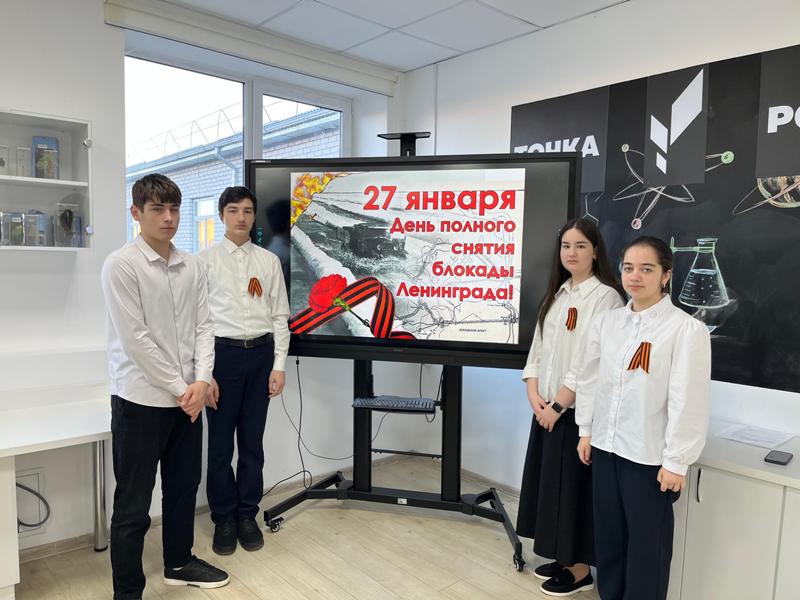 Уроки мужества «Мы помним и чтим твой подвиг, Ленинград!».