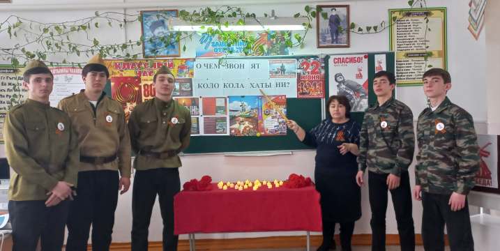 Единый урок &amp;quot;О чем звонят колокола Хатыни?&amp;quot;.