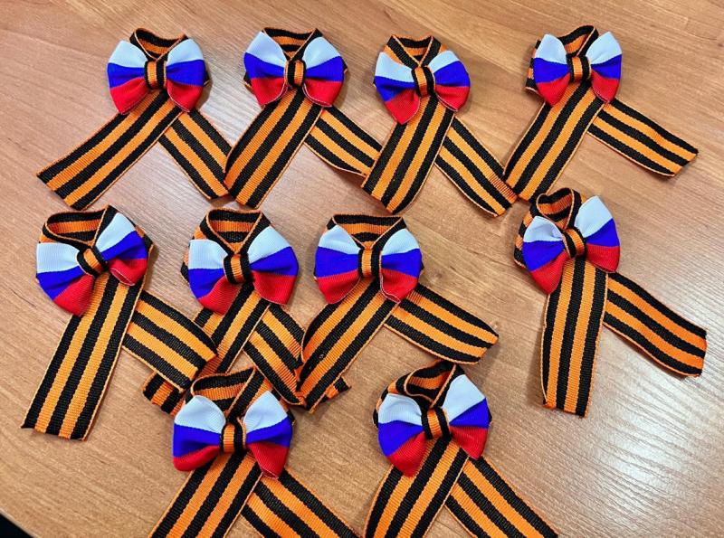 «ГЕОРГИЕВСКАЯ ЛЕНТОЧКА СВОИМИ РУКАМИ».