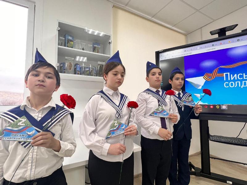 Акция «Письмо солдату».
