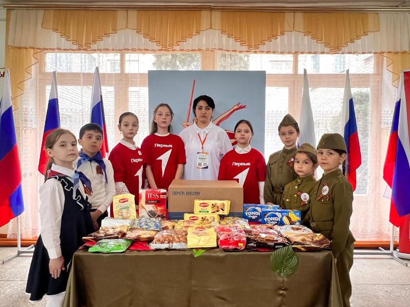 Посылка солдату.