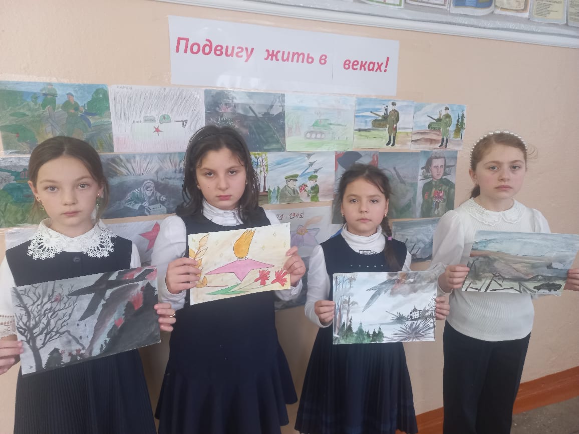 Конкурс рисунков  &amp;quot;Подвигу жить в веках&amp;quot;.
