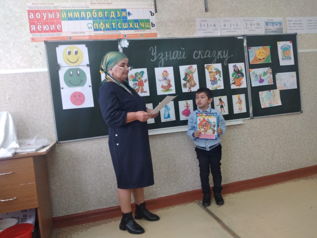 Открытый урок &amp;quot;Узнай сказку&amp;quot;.