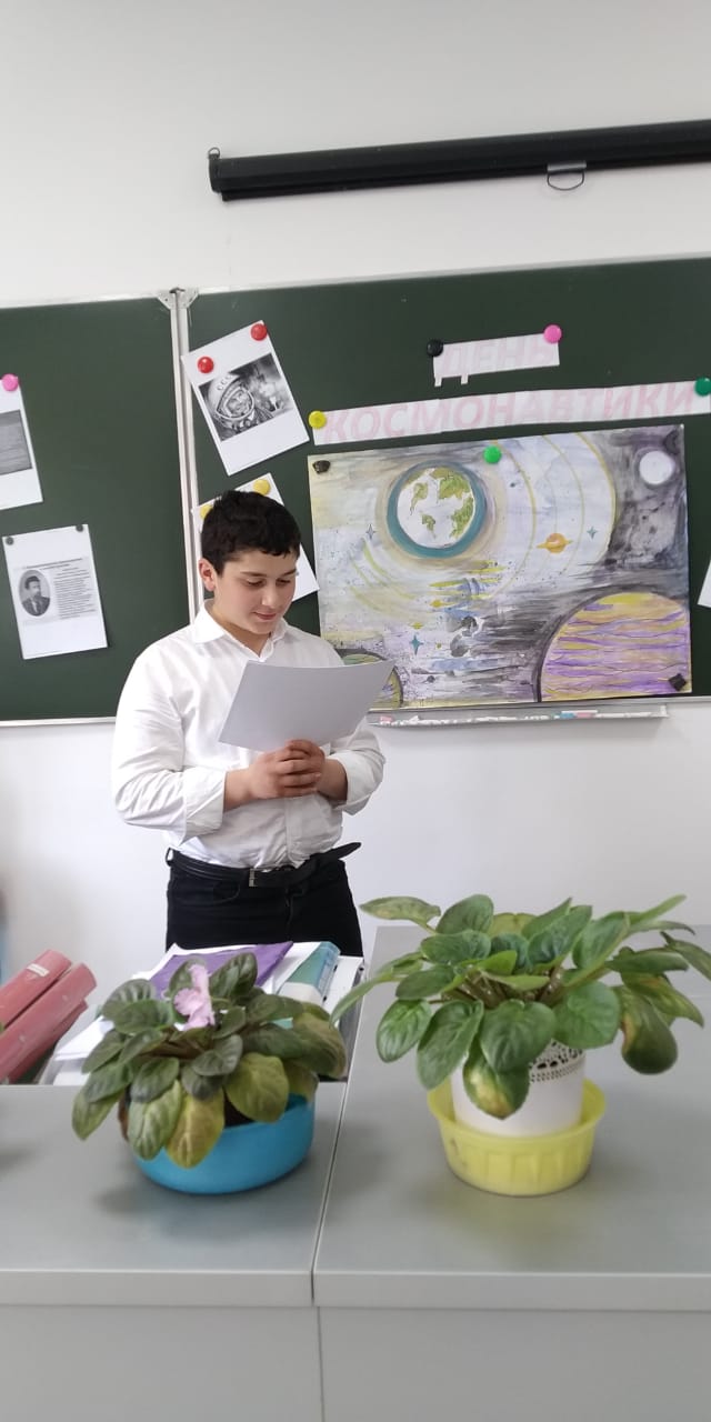 Гагаринский урок :&amp;quot;Покорители космоса&amp;quot;.
