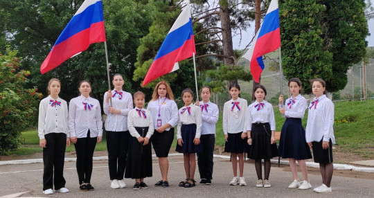 День флага РФ День флага РФ.